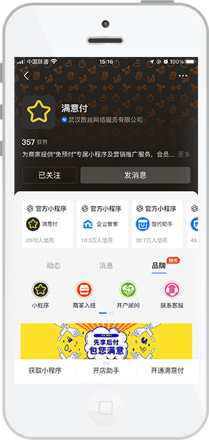 Slider image